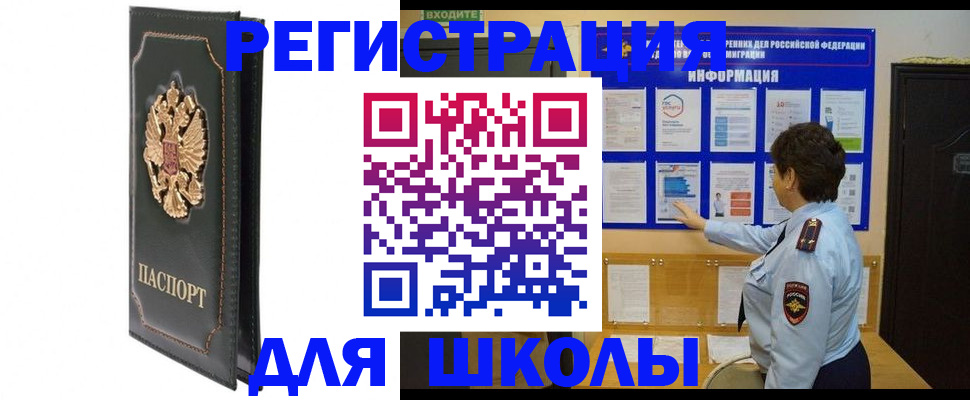 где прописаться в Сертолово